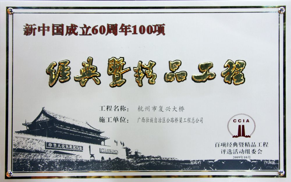 中国·88858cc永利(股份)官方网站