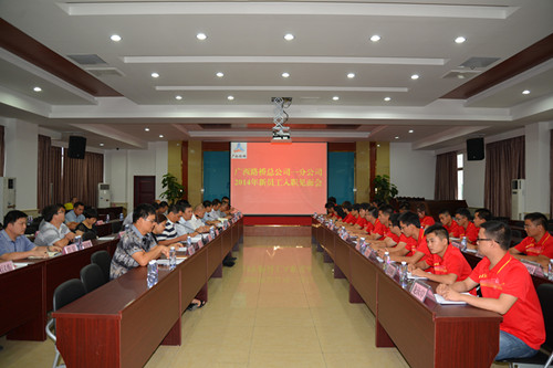 中国·88858cc永利(股份)官方网站