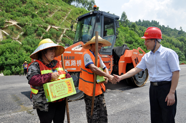 中国·88858cc永利(股份)官方网站