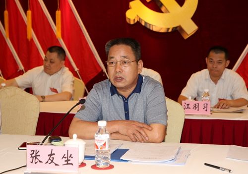 中国·88858cc永利(股份)官方网站