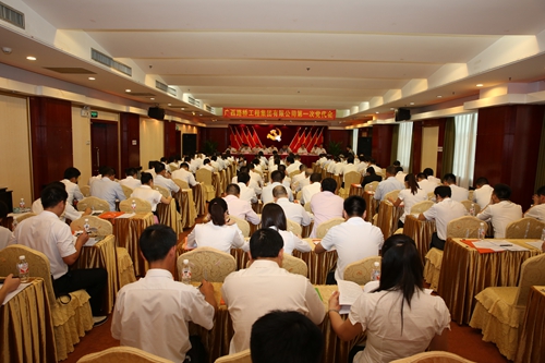 中国·88858cc永利(股份)官方网站