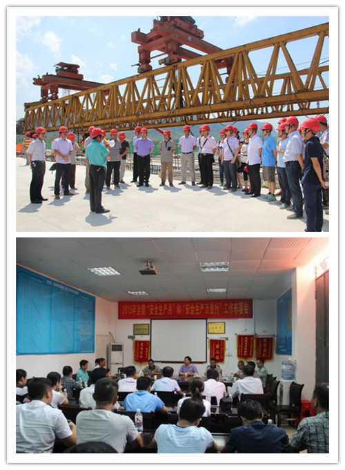 中国·88858cc永利(股份)官方网站