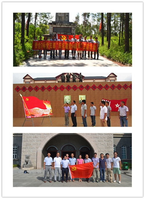 中国·88858cc永利(股份)官方网站