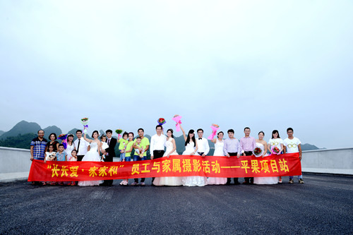 中国·88858cc永利(股份)官方网站