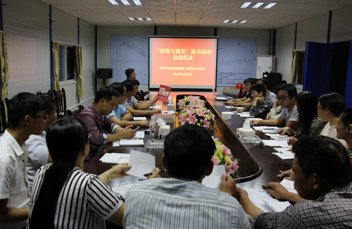 中国·88858cc永利(股份)官方网站