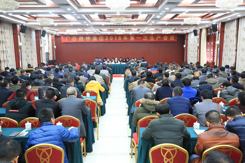 中国·88858cc永利(股份)官方网站