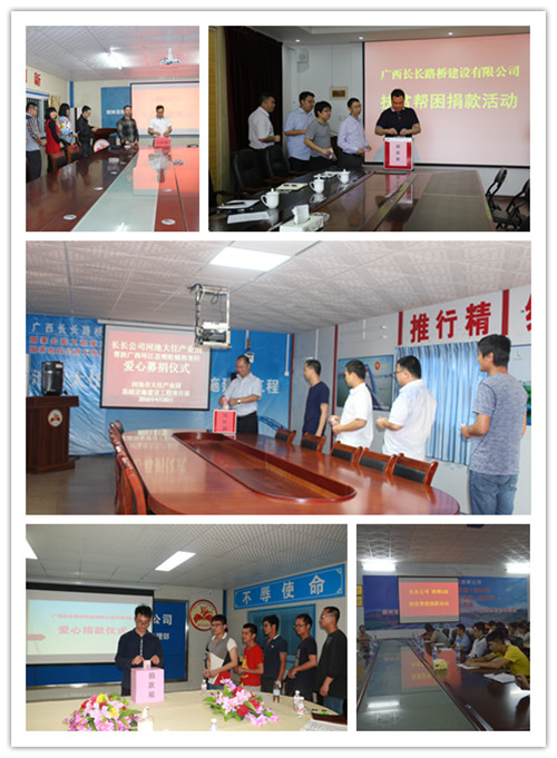 中国·88858cc永利(股份)官方网站