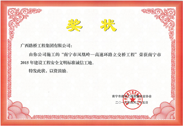 中国·88858cc永利(股份)官方网站