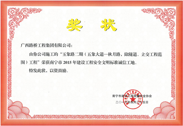 中国·88858cc永利(股份)官方网站