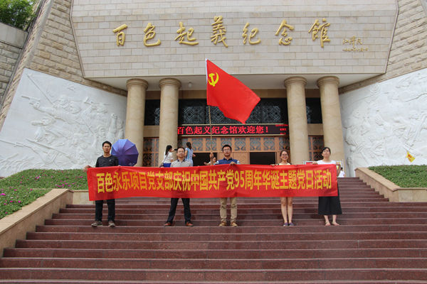 中国·88858cc永利(股份)官方网站