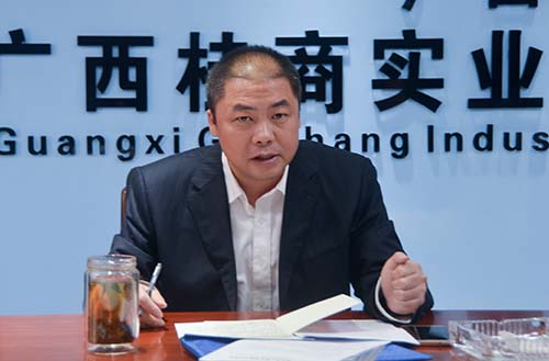 中国·88858cc永利(股份)官方网站