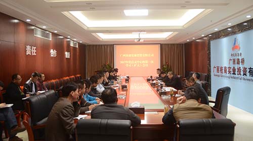 中国·88858cc永利(股份)官方网站