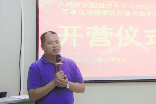 中国·88858cc永利(股份)官方网站