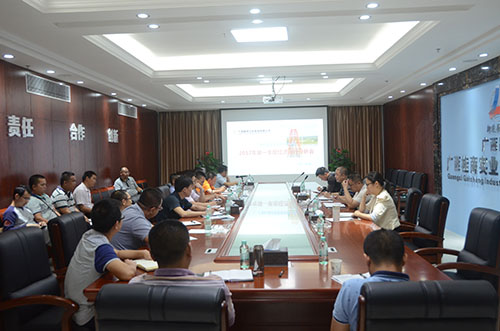 中国·88858cc永利(股份)官方网站