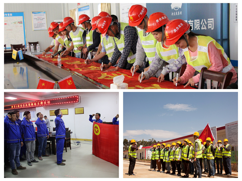 中国·88858cc永利(股份)官方网站