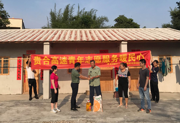 中国·88858cc永利(股份)官方网站