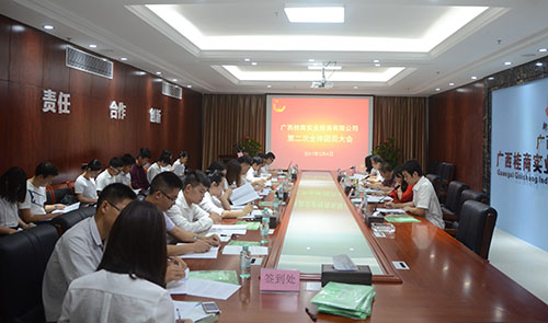 中国·88858cc永利(股份)官方网站