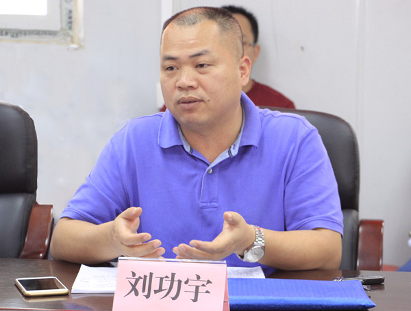 中国·88858cc永利(股份)官方网站