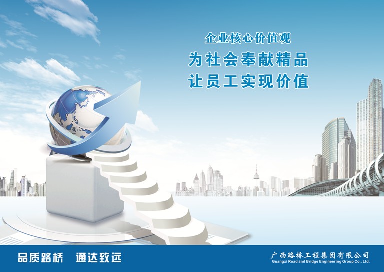 中国·88858cc永利(股份)官方网站