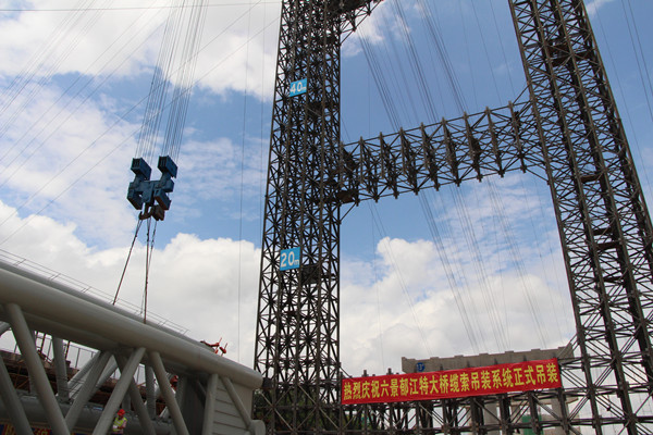 中国·88858cc永利(股份)官方网站