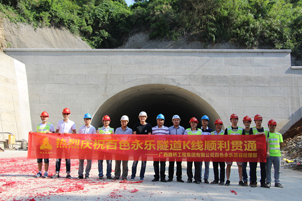 中国·88858cc永利(股份)官方网站