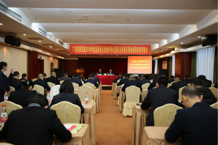 中国·88858cc永利(股份)官方网站