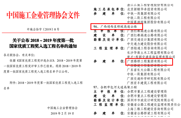 中国·88858cc永利(股份)官方网站