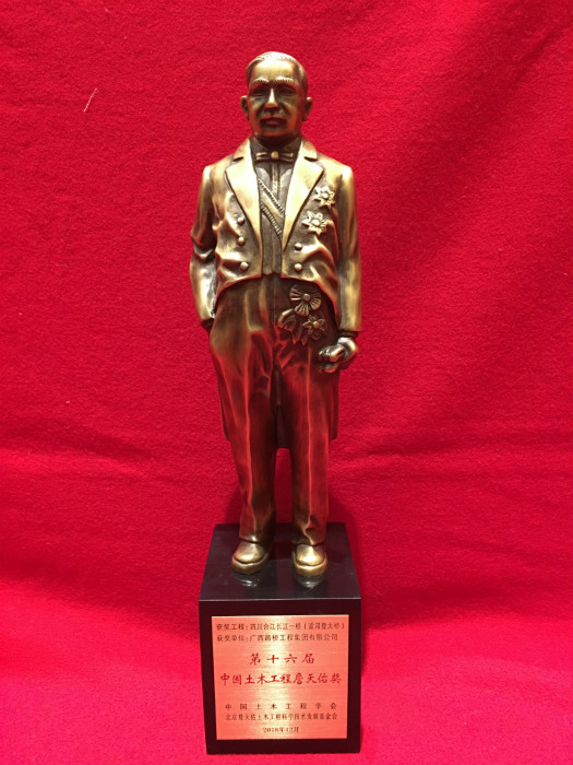 中国·88858cc永利(股份)官方网站