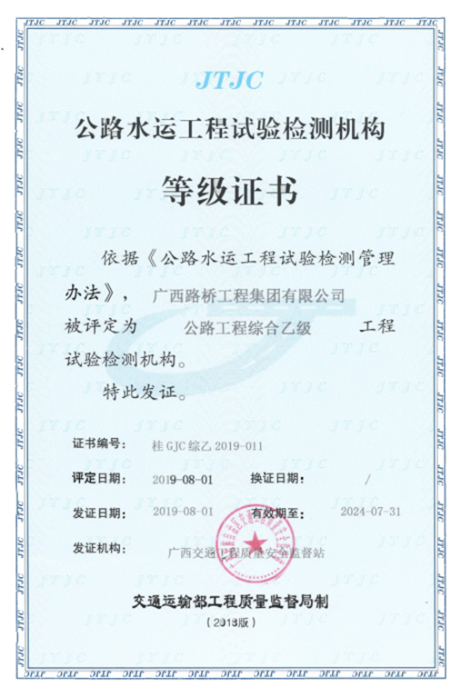 中国·88858cc永利(股份)官方网站