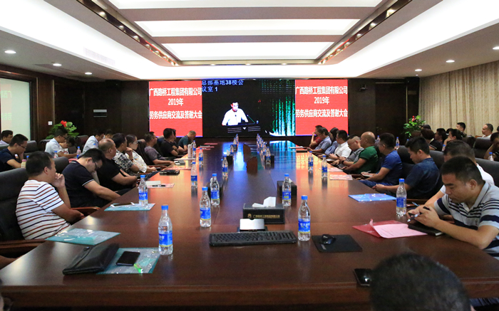 中国·88858cc永利(股份)官方网站