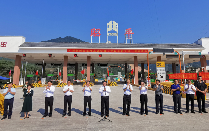 中国·88858cc永利(股份)官方网站