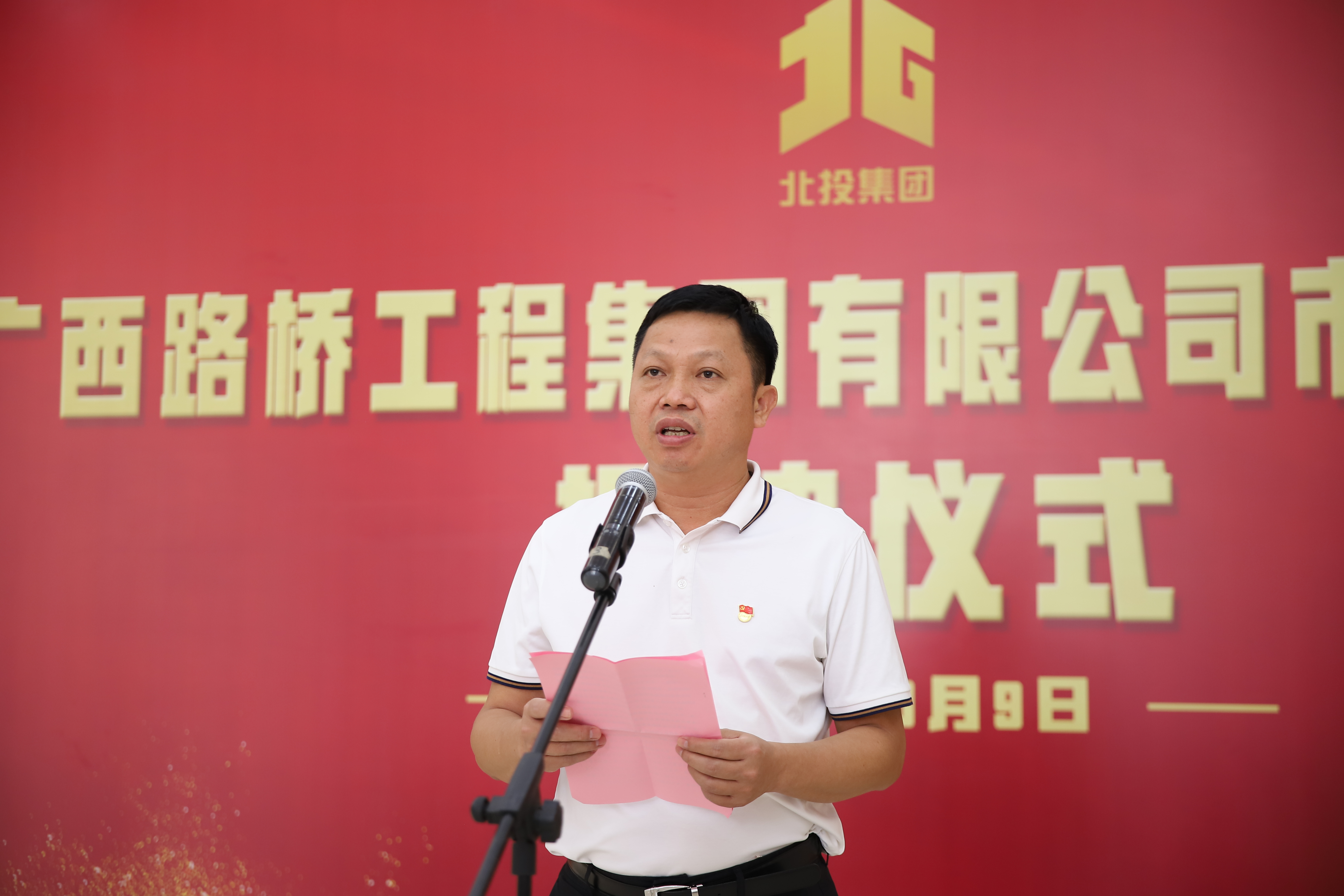 中国·88858cc永利(股份)官方网站