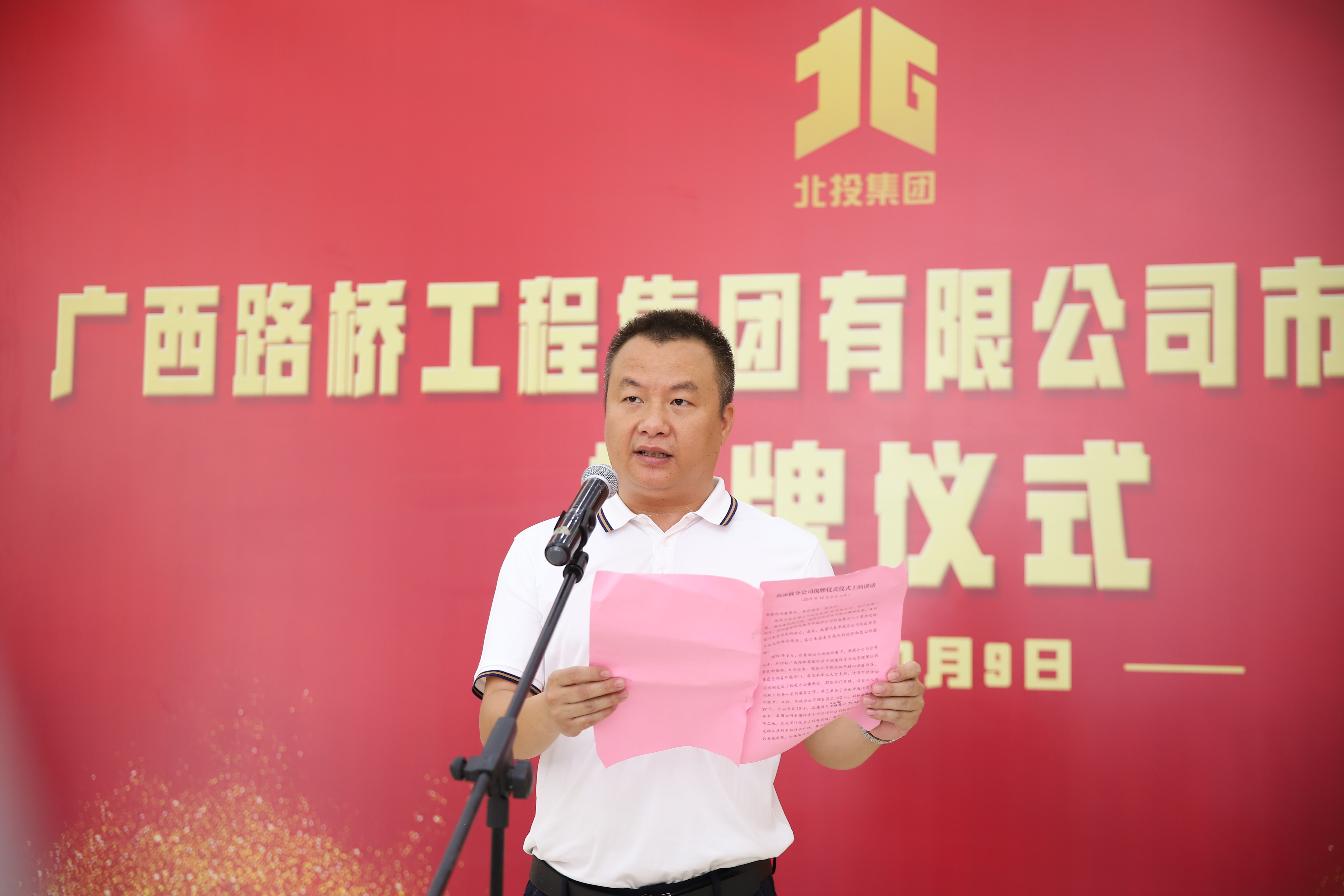 中国·88858cc永利(股份)官方网站