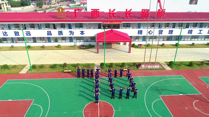 中国·88858cc永利(股份)官方网站