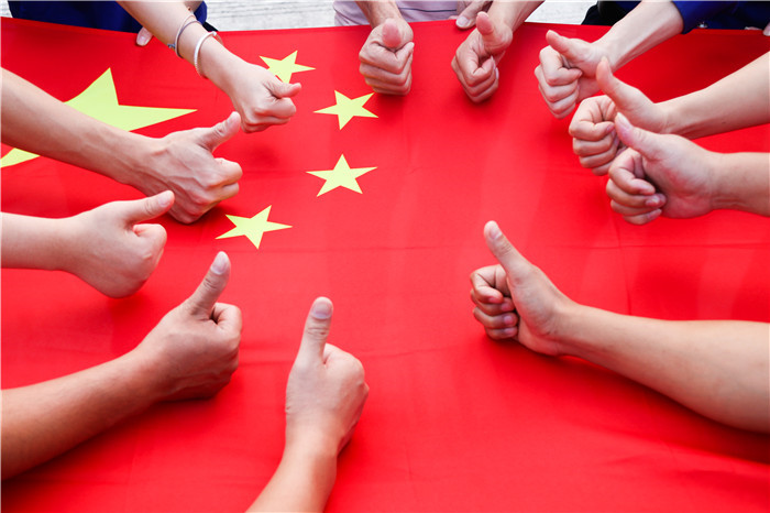 中国·88858cc永利(股份)官方网站