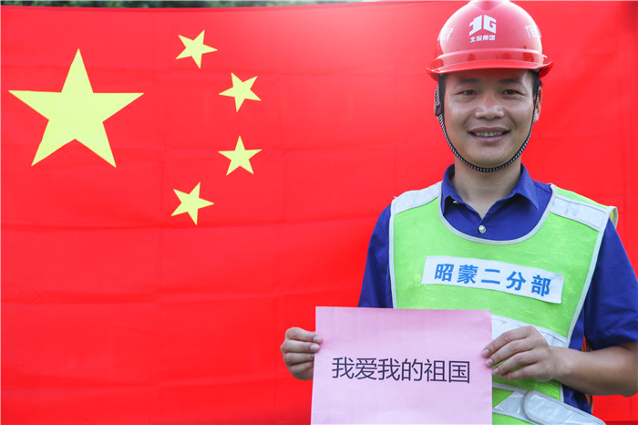 中国·88858cc永利(股份)官方网站