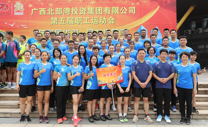 中国·88858cc永利(股份)官方网站