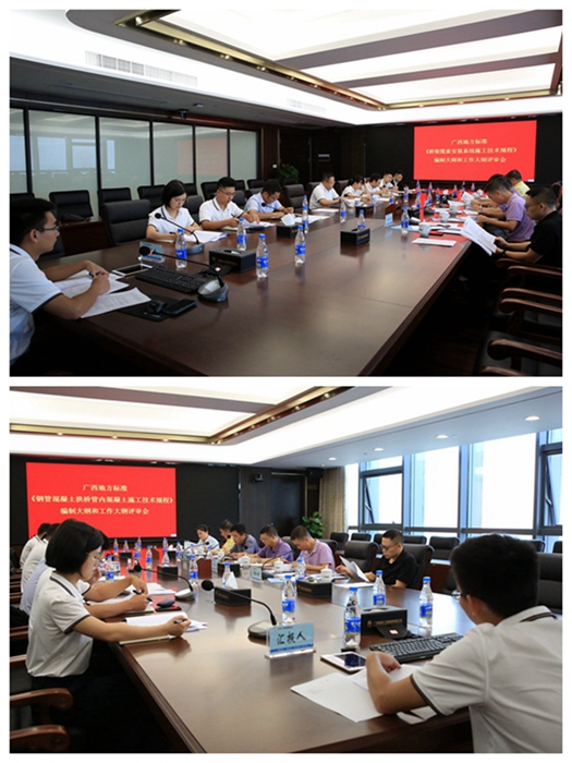 中国·88858cc永利(股份)官方网站