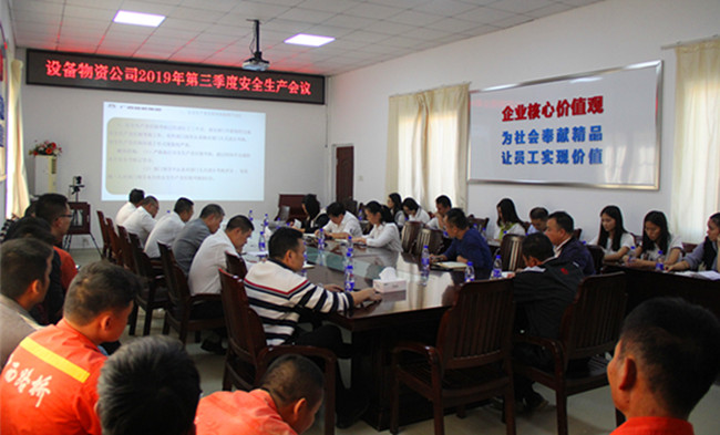 中国·88858cc永利(股份)官方网站