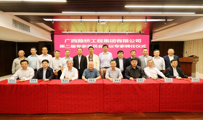 中国·88858cc永利(股份)官方网站