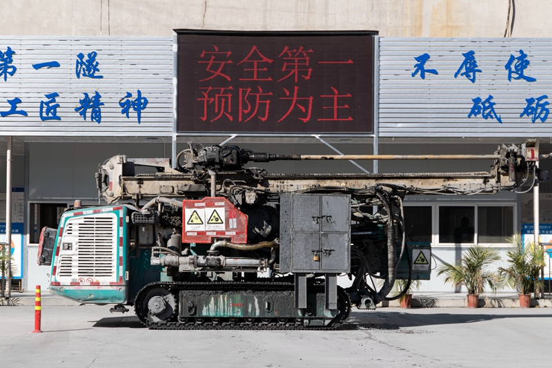 中国·88858cc永利(股份)官方网站