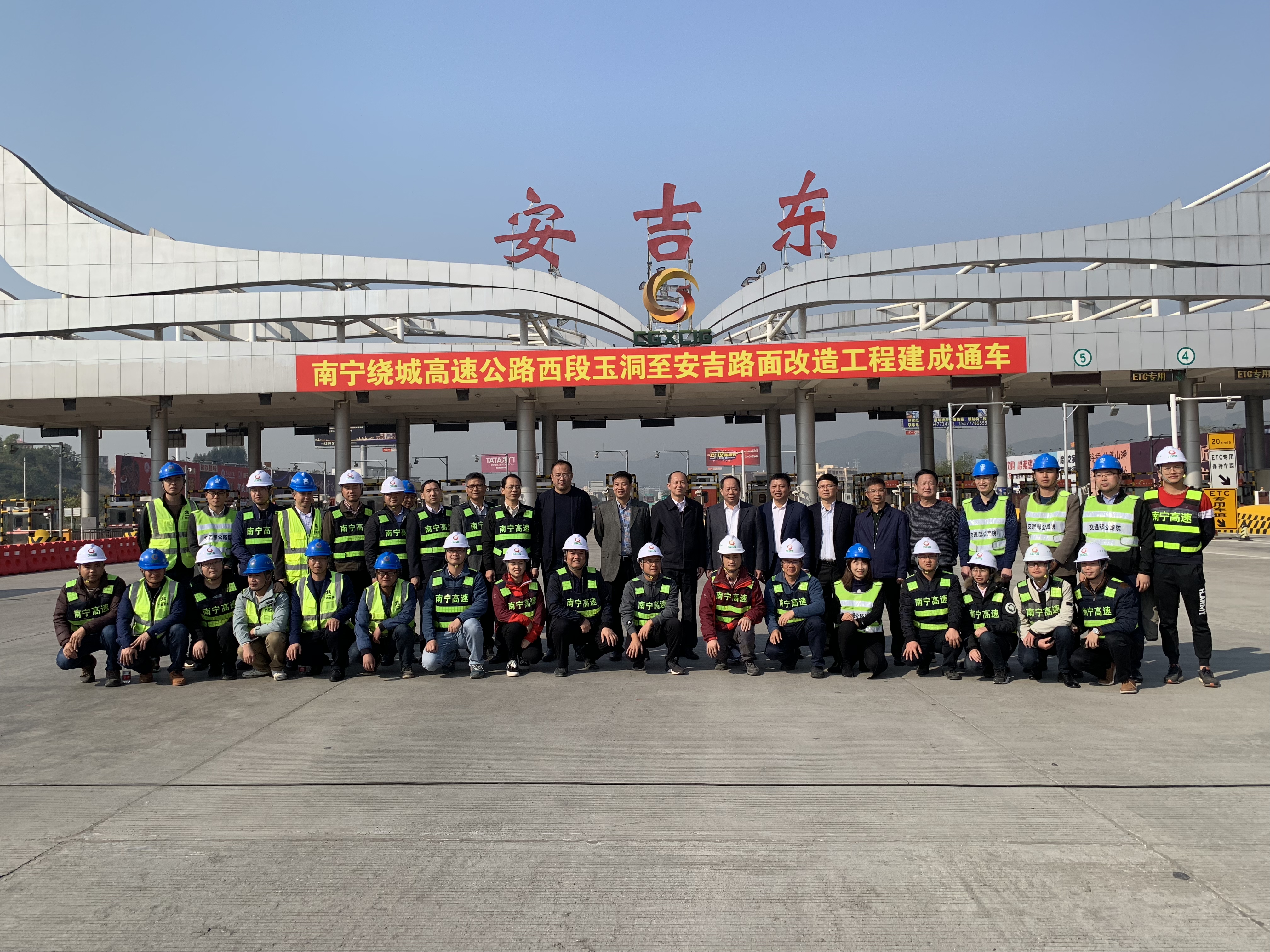 中国·88858cc永利(股份)官方网站