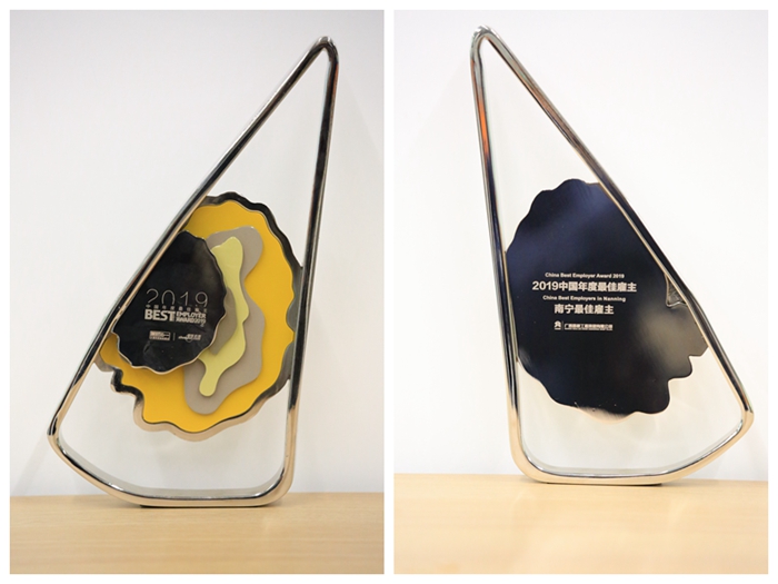 中国·88858cc永利(股份)官方网站