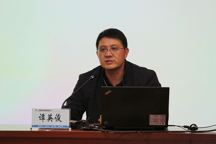 中国·88858cc永利(股份)官方网站