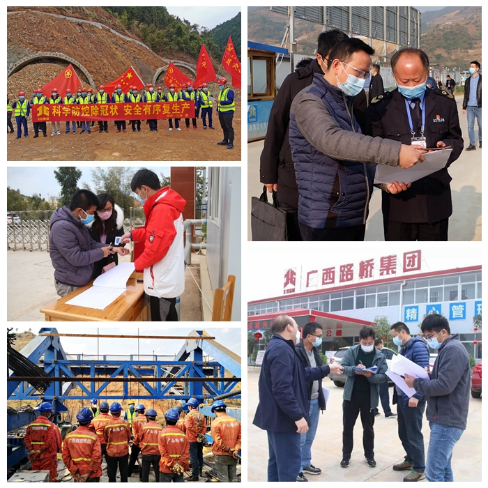 中国·88858cc永利(股份)官方网站