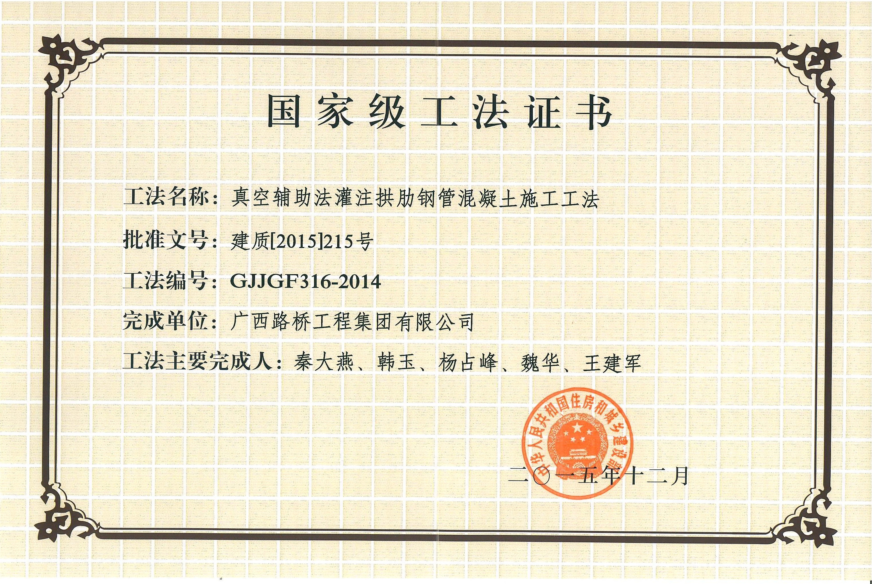 中国·88858cc永利(股份)官方网站