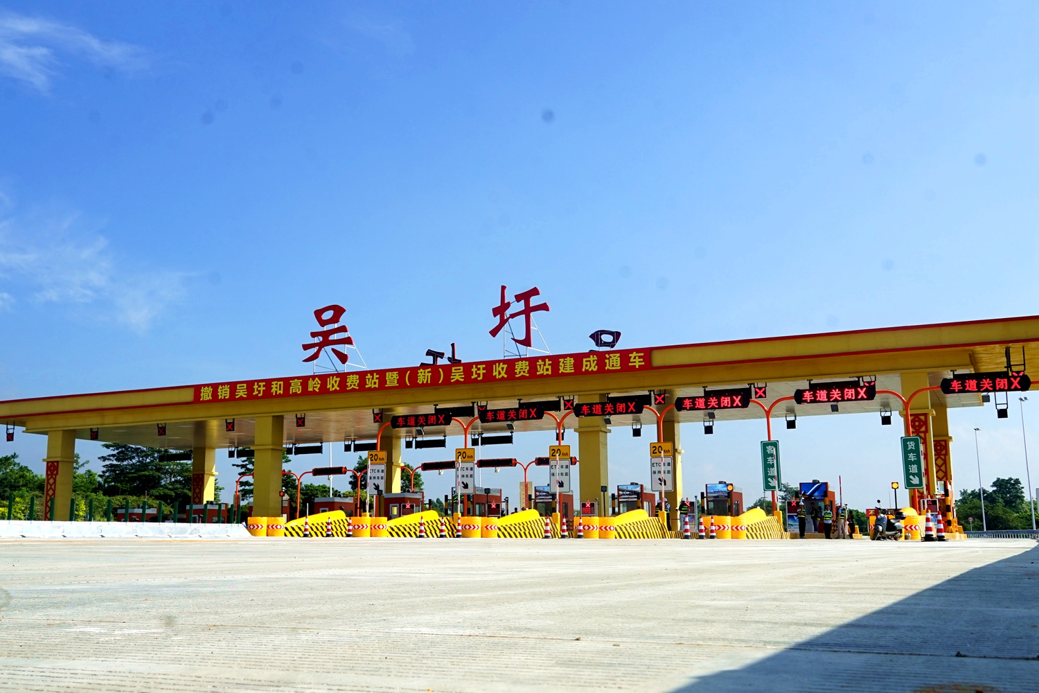 中国·88858cc永利(股份)官方网站