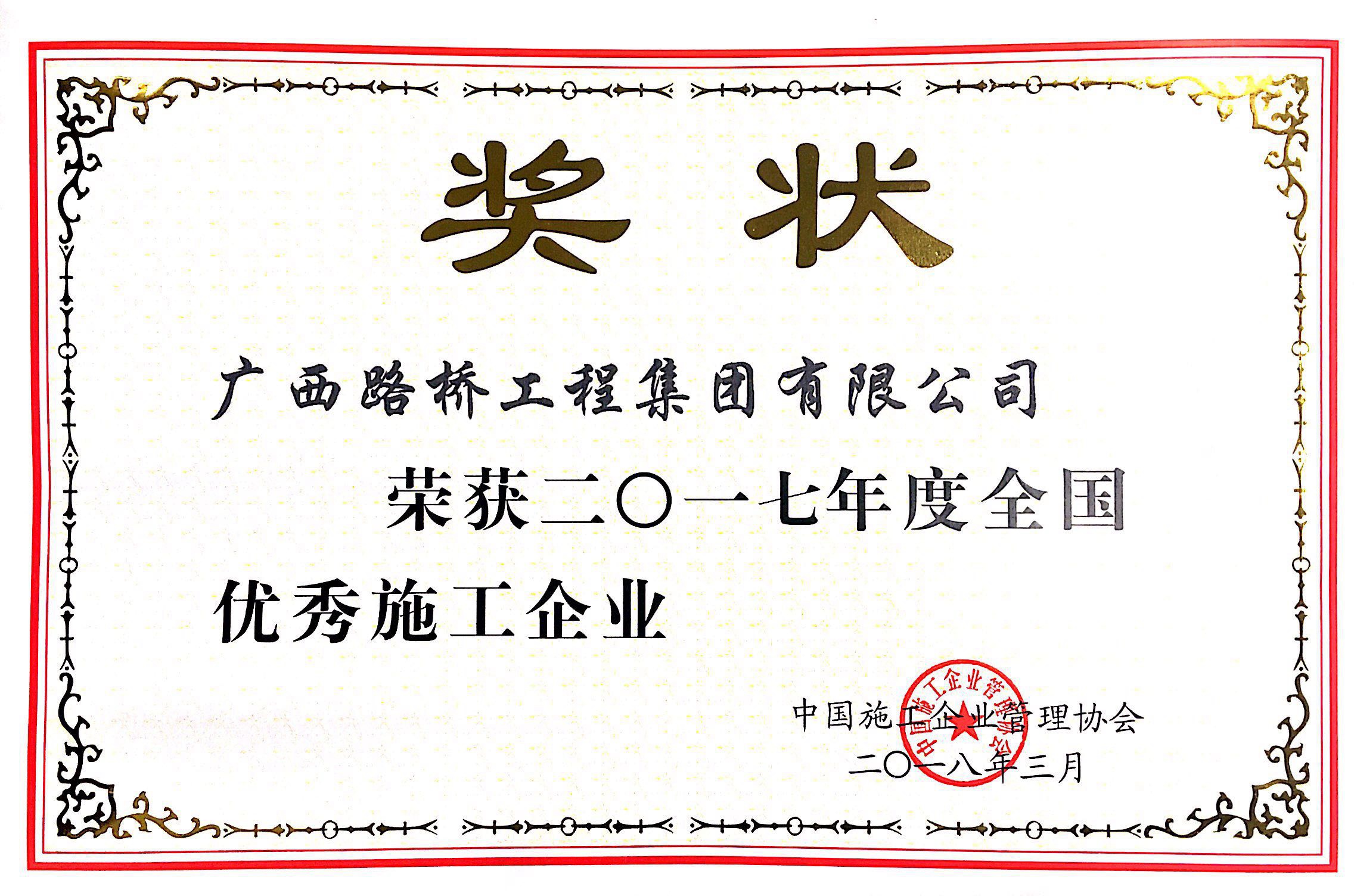 中国·88858cc永利(股份)官方网站