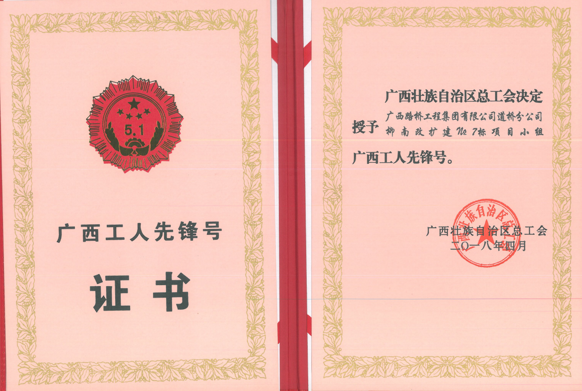 中国·88858cc永利(股份)官方网站