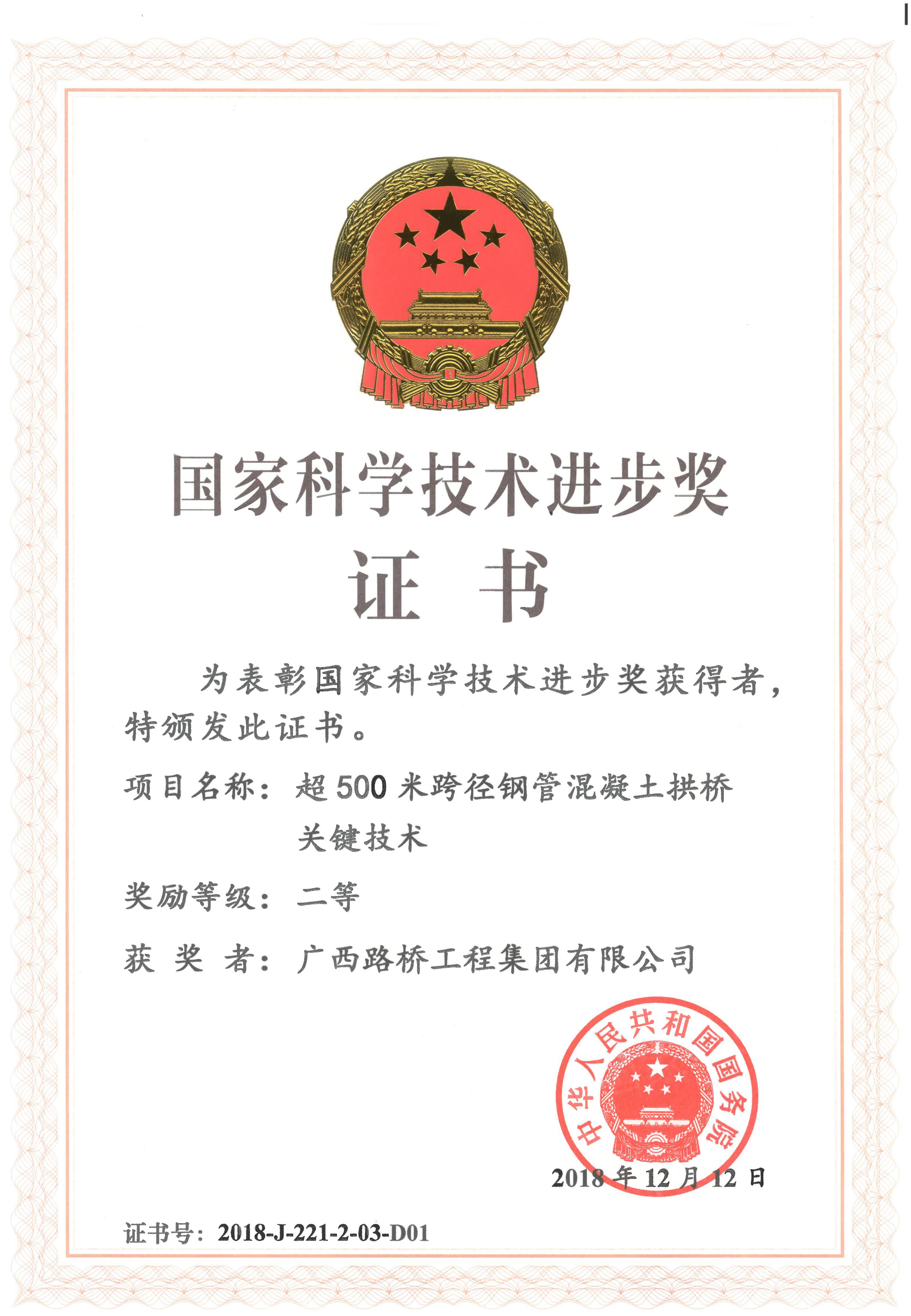 中国·88858cc永利(股份)官方网站